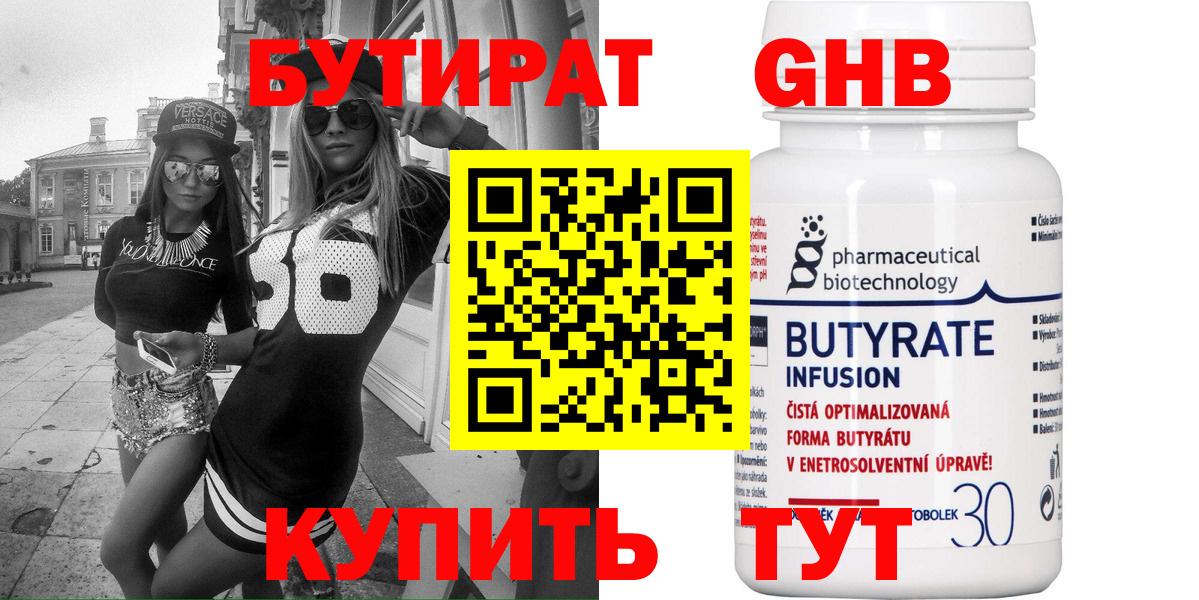 ТГК Вичуга