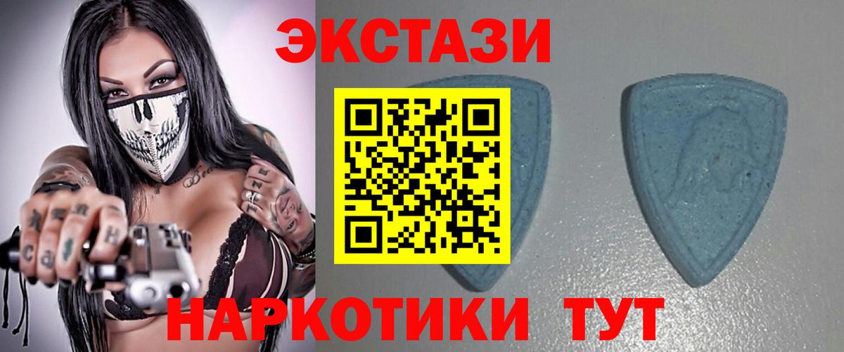 Ecstasy бентли Вичуга