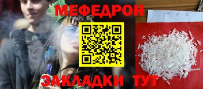 меф VHQ Можайск