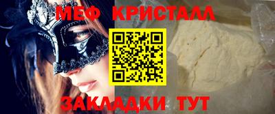 бутик Моздок