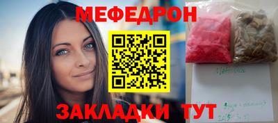 бутик Моздок