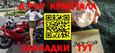 меф VHQ Можайск