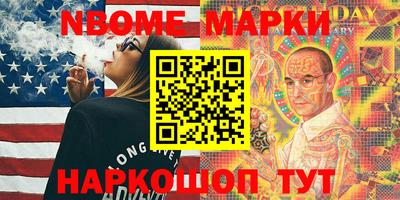 бутик Моздок