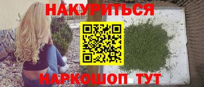 бутик Моздок