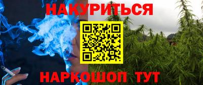 меф VHQ Можайск