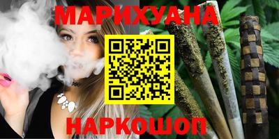 бутик Моздок