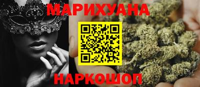 дистиллят марихуана Можга
