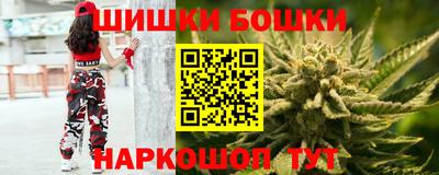 дистиллят марихуана Можга