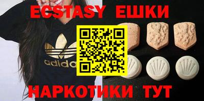 бутик Моздок