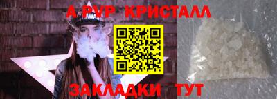 дистиллят марихуана Можга