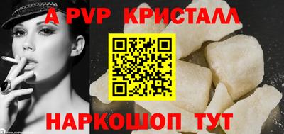 бутик Моздок