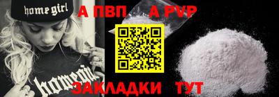 меф VHQ Можайск