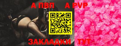 меф VHQ Можайск