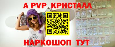 меф VHQ Можайск