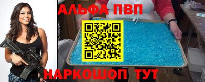 меф VHQ Можайск