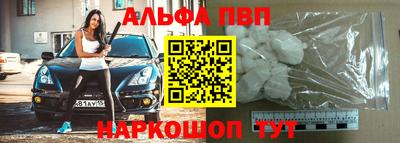 бутик Моздок