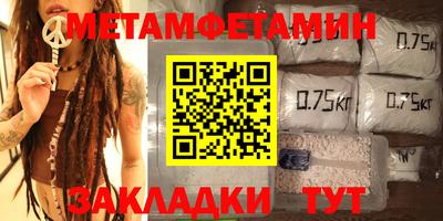 меф VHQ Можайск
