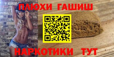 дистиллят марихуана Можга