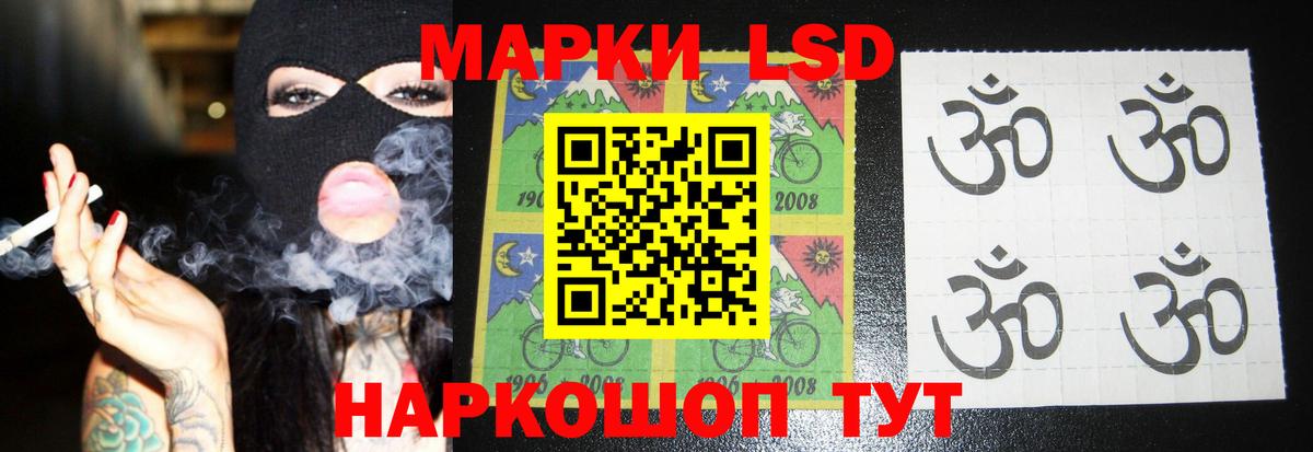 МЕФ   Кокаин  Вичуга  Вход с VPN  А ПВП СК   МЕФ  Гашиш  LSD-25  Конопля  МДМА 