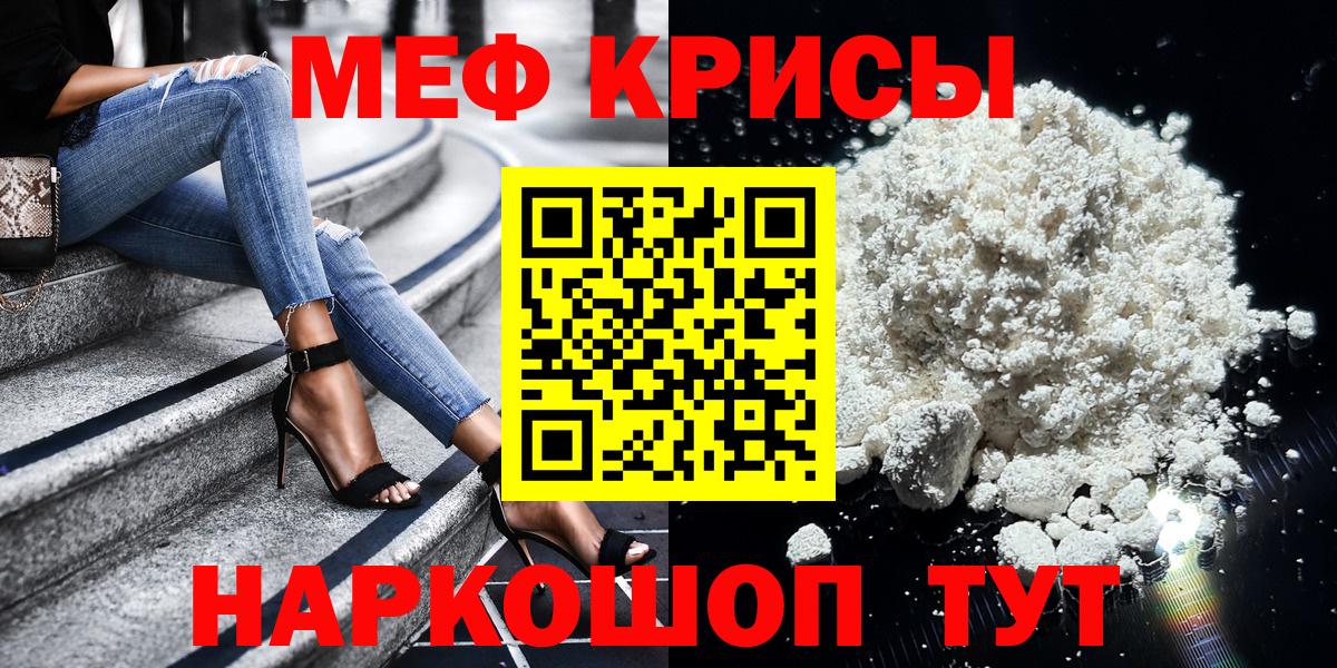 МЕФ мука Вичуга