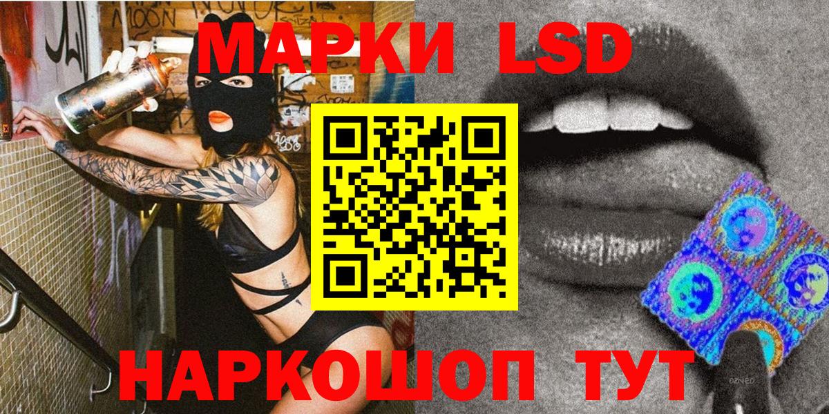 Вичуга  Наркотические марки  Вход с VPN  Марки 25I-NBOMe 1,8мг 