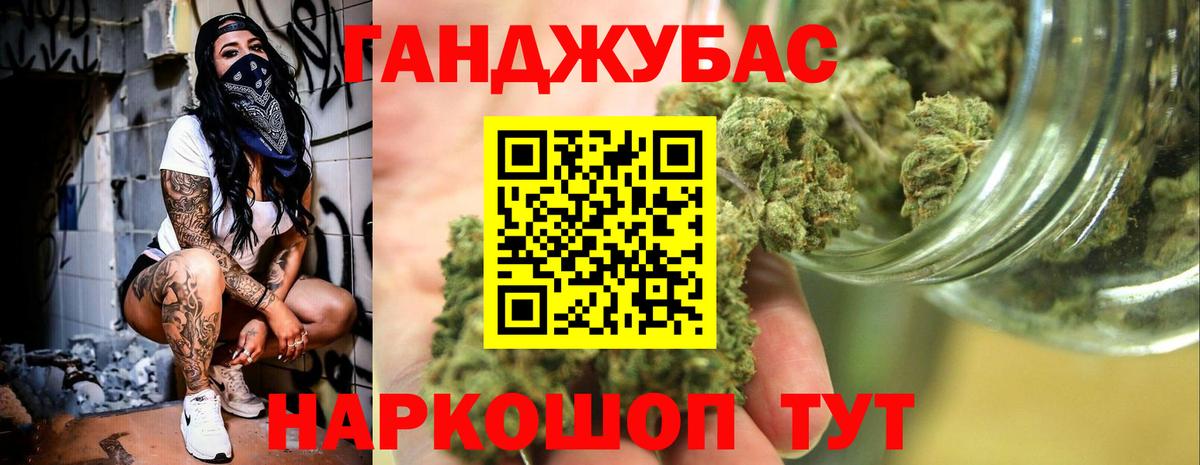 Бошки Шишки гибрид Вичуга