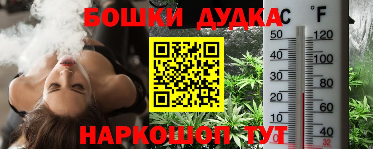 Марихуана Ganja  Вход с VPN  Вичуга  Марихуана марихуана  Бошки марихуана AK-47  Бошки Шишки White Widow 